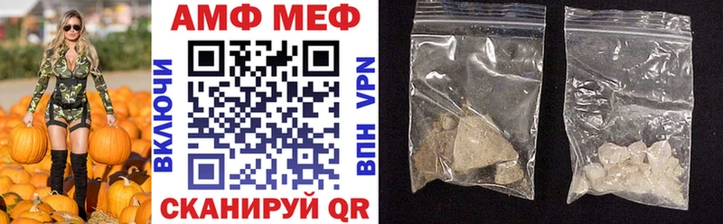 Купить где  Рассказово  АМФЕТАМИН VHQ 