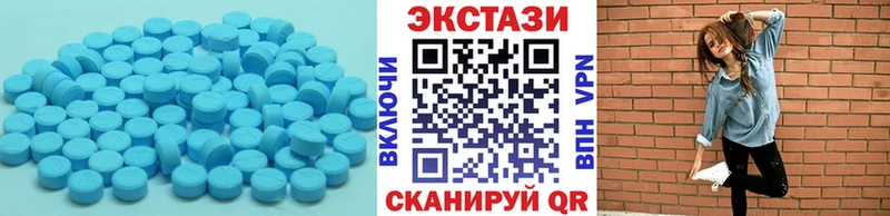 Купить где  Рассказово  ЭКСТАЗИ ешки 
