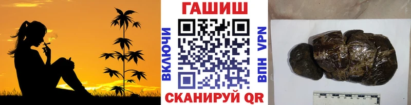 Купить где  Рассказово  ГАШ индика сатива 