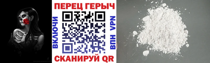 Купить закладки  Рассказово  ГЕРОИН гречка 