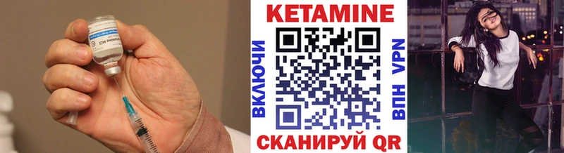 Кетамин ketamine  Купить где  Рассказово 