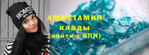 герыч Гусь-Хрустальный