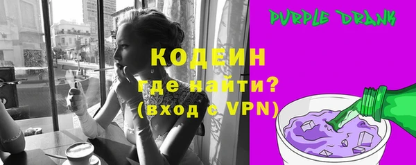 бутират Гусев