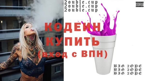 бутират Гусев