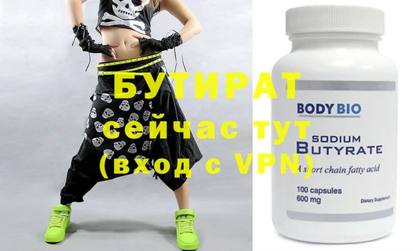 2c-b Гусиноозёрск