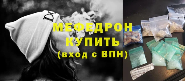 бутират Гусев