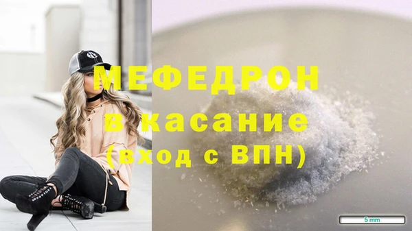2c-b Гусиноозёрск