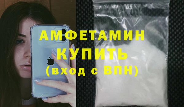 бутират Гусев