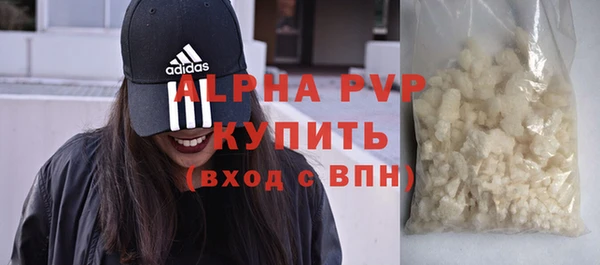 герыч Гусь-Хрустальный