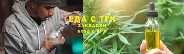 2c-b Гусиноозёрск