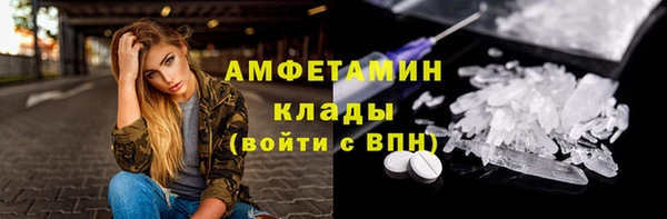 2c-b Гусиноозёрск