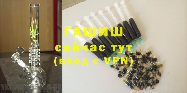 2c-b Гусиноозёрск