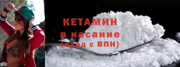 бутират Гусев