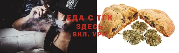 бутират Гусев