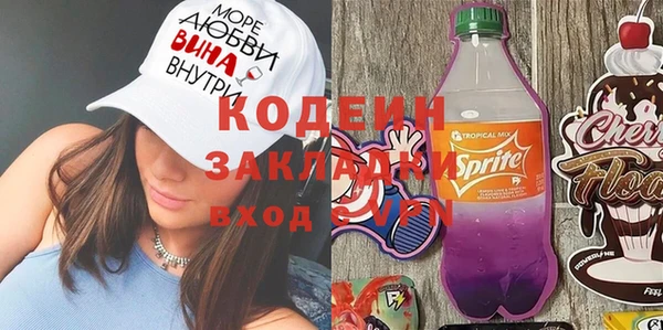 герыч Гусь-Хрустальный