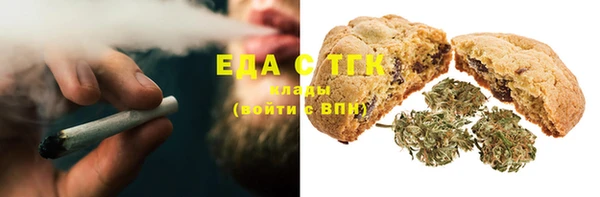 герыч Гусь-Хрустальный