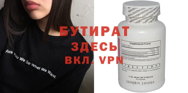 2c-b Гусиноозёрск