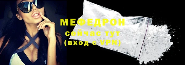 бутират Гусев