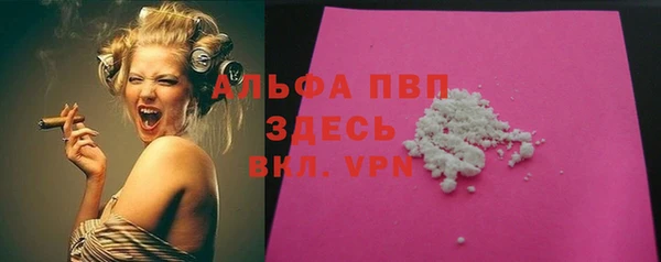 бутират Гусев