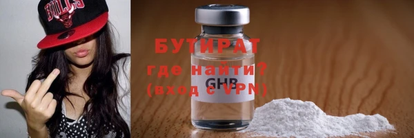 герыч Гусь-Хрустальный