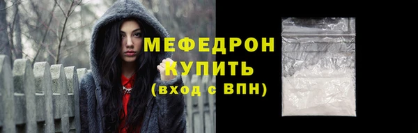 герыч Гусь-Хрустальный