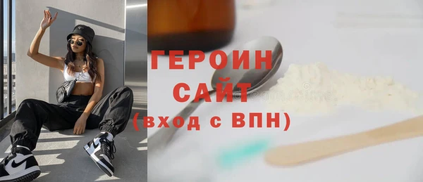 2c-b Гусиноозёрск