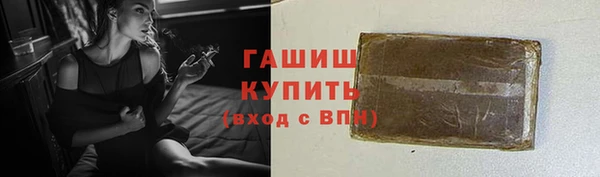 2c-b Гусиноозёрск