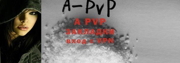 герыч Гусь-Хрустальный