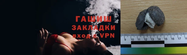 бутират Гусев