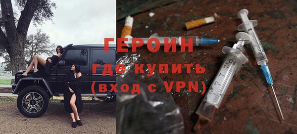 2c-b Гусиноозёрск