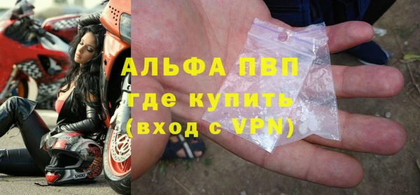 герыч Гусь-Хрустальный