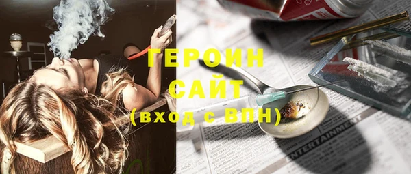 герыч Гусь-Хрустальный