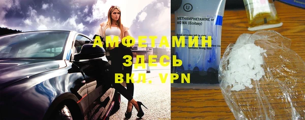 бутират Гусев