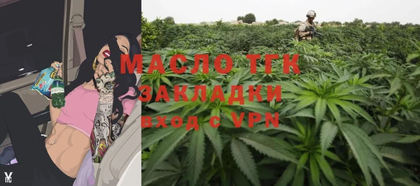 2c-b Гусиноозёрск