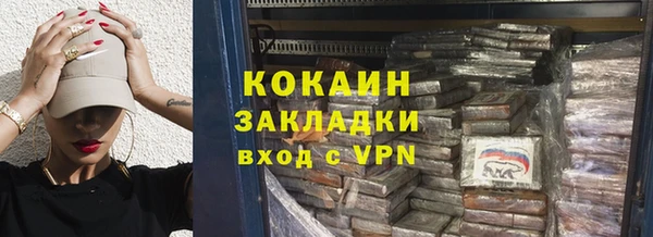 2c-b Гусиноозёрск