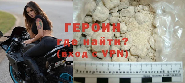 2c-b Гусиноозёрск