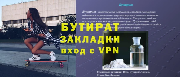 герыч Гусь-Хрустальный