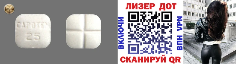 LSD-25 экстази ecstasy Купить закладки Рассказово