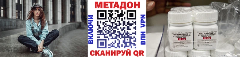 Купить закладки  Рассказово  Метадон мёд 