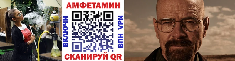 Метамфетамин Methamphetamine Рассказово