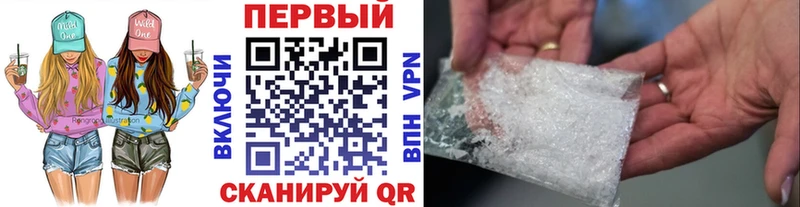 Купить где  Рассказово  МЕТАМФЕТАМИН Декстрометамфетамин 99.9% 