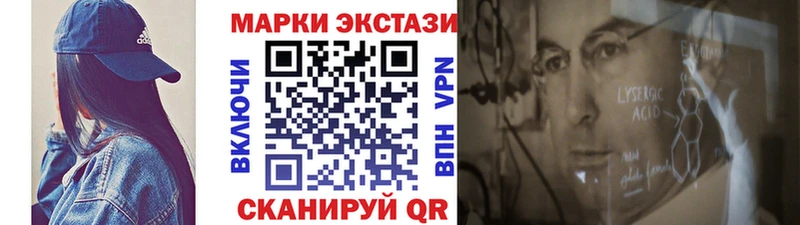 Купить где  Рассказово  Марки 25I-NBOMe 1500мкг 