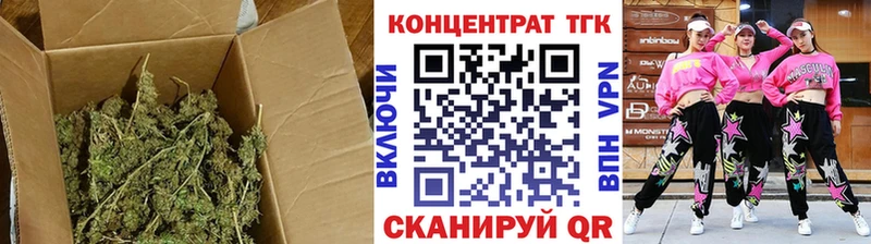 Купить где  Рассказово  Дистиллят ТГК вейп 