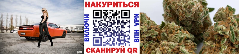 Бошки марихуана гибрид  Купить закладки  Рассказово 